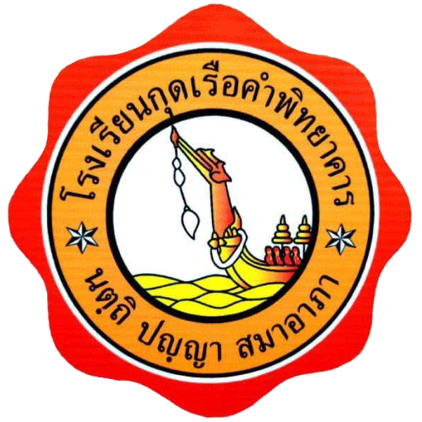 Thaboschool